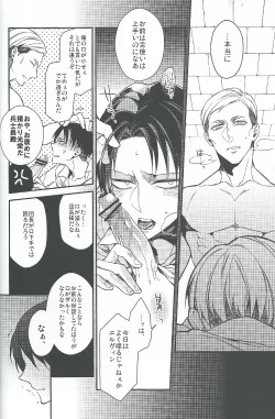 Page 18 of Live and let live.