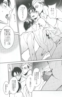 Page 30 of Live and let live.