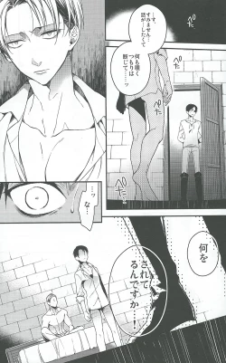 Page 9 of Live and let live.