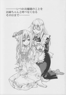 Page 2 of Ponyre Yatte Kita