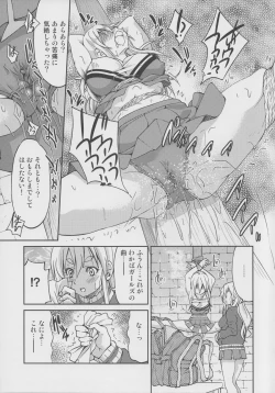 Page 6 of Ponyre Yatte Kita