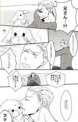 Page 25 of 㮈穫ならさざたあたァやら