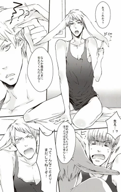 Page 7 of 㮈穫ならさざたあたァやら