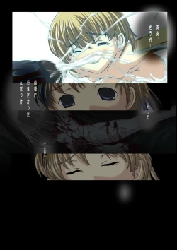 Page 21 of Nobi-tan no Daimakyou