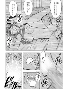 Page 25 of Virgin Idol