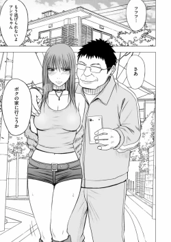 Page 2 of Virgin Idol