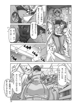 Page 21 of Katta Kigurumi Sono San