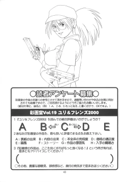 Page 43 of The Yuri & Friends 2000