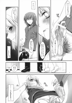 Page 17 of Seifuku Rakuen 19 - Costume Paradise 19
