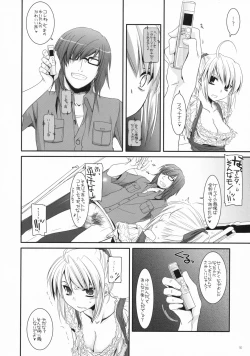 Page 29 of Seifuku Rakuen 19 - Costume Paradise 19