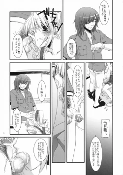 Page 30 of Seifuku Rakuen 19 - Costume Paradise 19