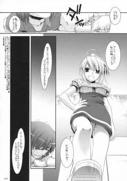 Page 33 of Seifuku Rakuen 19 - Costume Paradise 19
