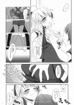 Page 6 of Seifuku Rakuen 19 - Costume Paradise 19