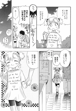 Page 25 of Nijiiro no Lovely Jiru