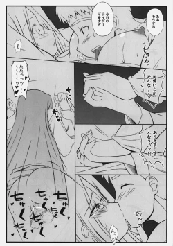 Page 20 of Yappari Rider wa Eroi na. 3 ～ Futon no Naka de Rider to...