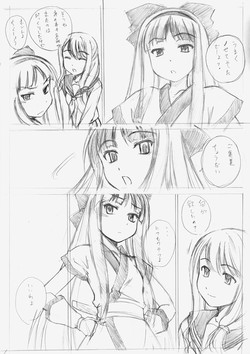 Download Nakoruru-Senpai