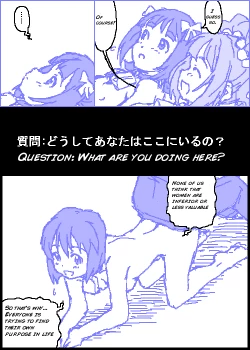 Page 17 of THE C@TTLE M@STER Part 0 & 1