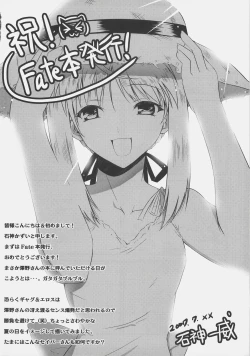 Page 17 of Saber Kan.