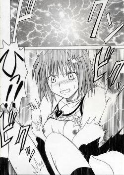 Page 37 of Kedakaki Hyou