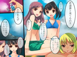 Page 18 of Saimin Spray ~Saimin wo Tsukatte Mizugi Gal wo Okashi makurou!