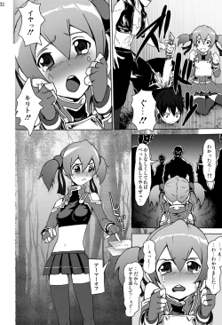 Page 31 of Sword Art Anthology