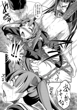 Page 15 of Yuri Kakuchou