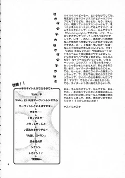 Page 4 of SIMIKEN