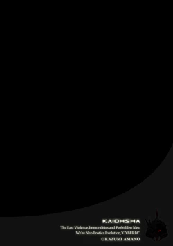 Page 3 of Shikyuu Yuugi - Uterus Game Ch. 2