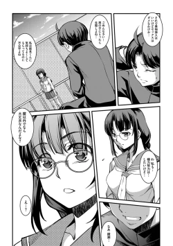 Page 8 of Shikyuu Yuugi - Uterus Game Ch. 3