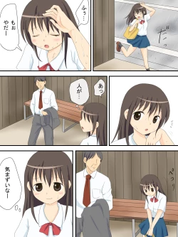 Page 3 of Bus ga Kuru made ...