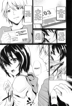 Page 5 of Kao-to Episode 1