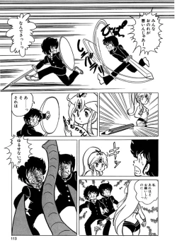 Page 114 of Triangle Mysterian