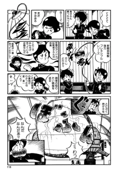 Page 120 of Triangle Mysterian