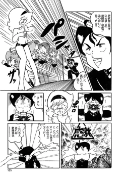 Page 126 of Triangle Mysterian