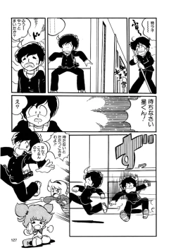 Page 128 of Triangle Mysterian