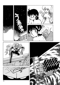 Page 12 of Triangle Mysterian