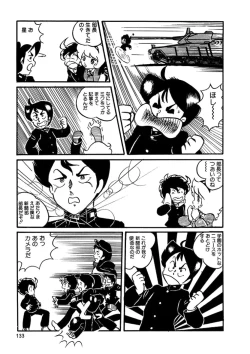 Page 134 of Triangle Mysterian