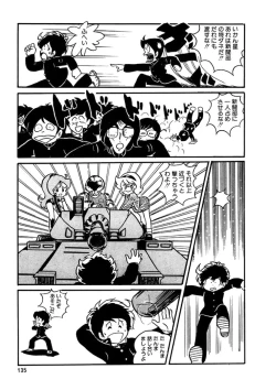 Page 136 of Triangle Mysterian