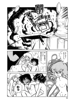 Page 21 of Triangle Mysterian