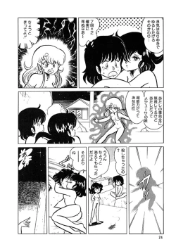 Page 25 of Triangle Mysterian