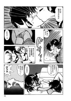 Page 34 of Triangle Mysterian