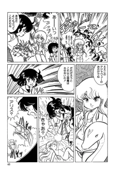 Page 44 of Triangle Mysterian