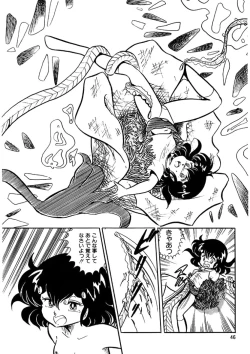 Page 47 of Triangle Mysterian