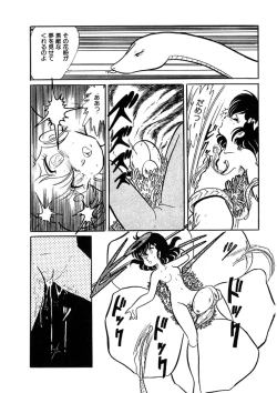 Page 49 of Triangle Mysterian