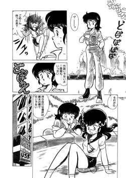 Page 5 of Triangle Mysterian