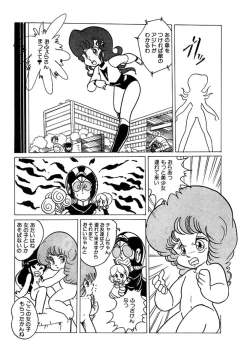 Page 60 of Triangle Mysterian