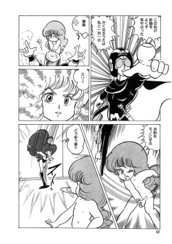 Page 63 of Triangle Mysterian