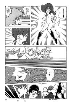 Page 64 of Triangle Mysterian