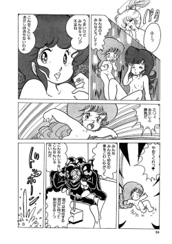 Page 65 of Triangle Mysterian