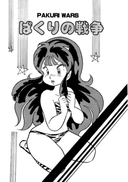 Page 68 of Triangle Mysterian